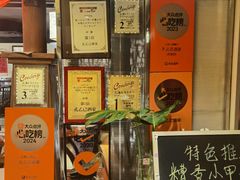 -孔乙己酒家(虹桥路店)