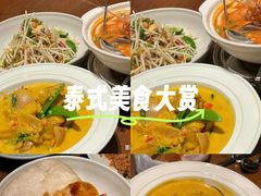 -泰香米泰国餐厅(中大国际店)