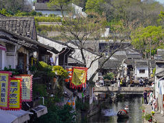 -绍兴书圣故里景区