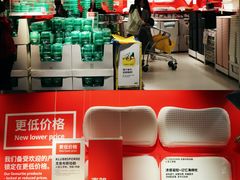 -宜家家居(高新商场店)