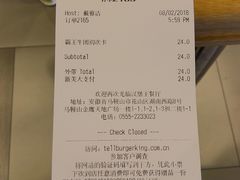 账单-汉堡王(金鹰天地广场店)
