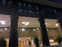 -奇门密室(五一新干线店)