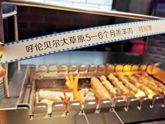 -很久以前羊肉串(中山公园店)