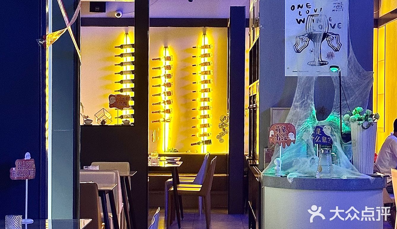 开闸放酒~💰99实现🍷自由
