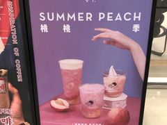 -喜茶(佛山岭南站店)