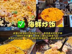 -大学城夜市