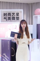 -Yestar宁波艺星整形医院
