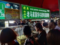 -正宁路小吃夜市