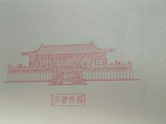 -天津戏剧博物馆