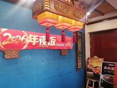 -那家老院子东北菜·饺子·小鸡炖蘑菇(艳华街店)