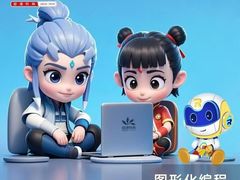 -乐博乐博少儿编程·机器人编程·信息学竞赛(未央校区)