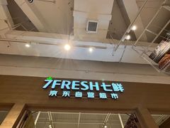 -七鲜超市(瑞虹天地太阳宫店)