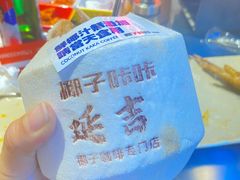 -大头叔烤鸡爪·朝鲜族烤串(天池路店)