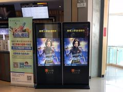 -百丽宫影城(CGS激光苏宁广场店)
