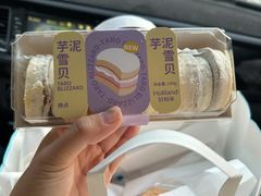 芋泥雪贝-好利来(北美N1店)