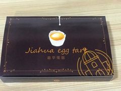 -嘉华饼屋(金实路店)