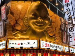 -通天阁
