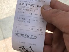 -厝内小眷村(新北万达店)