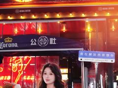 -HIB HUB公社(解放西路店)