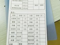 菜单-陈记汤饭(水巷口店)