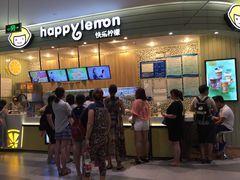 -快乐柠檬happylemon(印象城店)