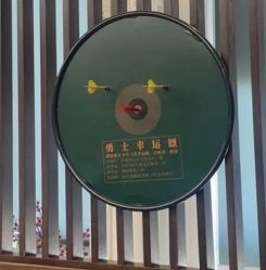 -贝勒爷专业男发