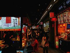 门面-东门町美食街