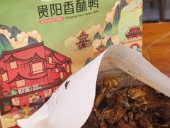 -但家香酥鸭(民生路总店)