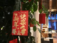 大堂-光谷希尔顿酒店-厨意意大利餐厅(鸿雁路店)