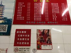 -老赵面店(大西路店)