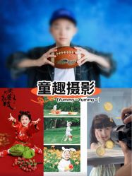 -蜜糖派儿童摄影(青建·太阳岛店)