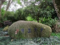 -灵隐飞来峰景区