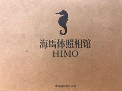 -海马体照相馆(北京apm店)