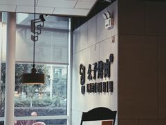 -么子烤肉(化龙池店)