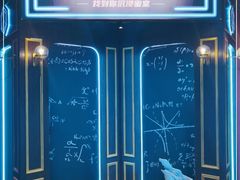 -恐怖游戏(湖滨店)