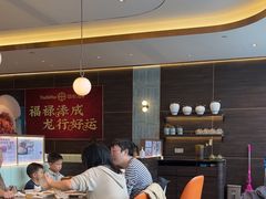 -添好运(武商MALL店)
