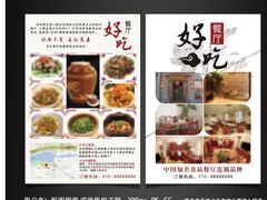 -天润发屯溪元一店(元一大观上河城店)