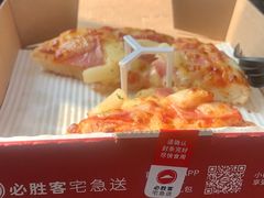 -必胜客(鼓楼店)