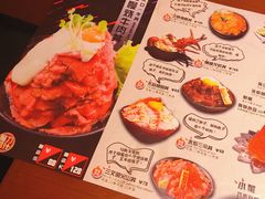 菜单-魔丼屋(日月光店)