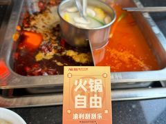 -渝利重庆火锅