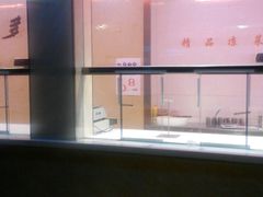 android_upload_pic-九多肉多(唐宫路店)