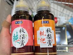 -胖东来生活广场(健康路店)