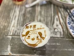 -狗不理(水上北路旗舰店)