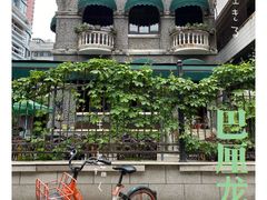 -巴厘龙虾·榜首油焖大虾(洞庭·艺术洋房店)