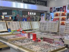 -美式眼镜·授权蔡司.依视路.尼康.豪雅.明月(人民广场店)