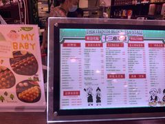 价目单-香港十三座(宝山万达店)