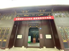 -谭嗣同故居