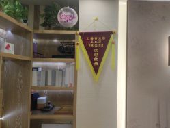 -芳朵美容养生SPA