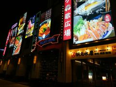 -綱元·海鲜豆捞(明州里店)
