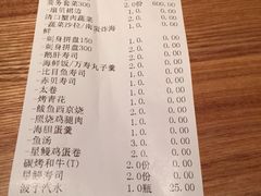 iphone_upload_pic-然寿司(郎园vintage店)